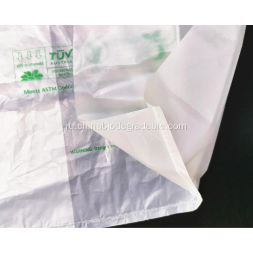 Пользовательские напечатанные 100% биоразлагаемые пластиковые пакеты для переноски